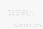購買的瑪瑙，石語是您不二選擇|廈門石語珠寶;